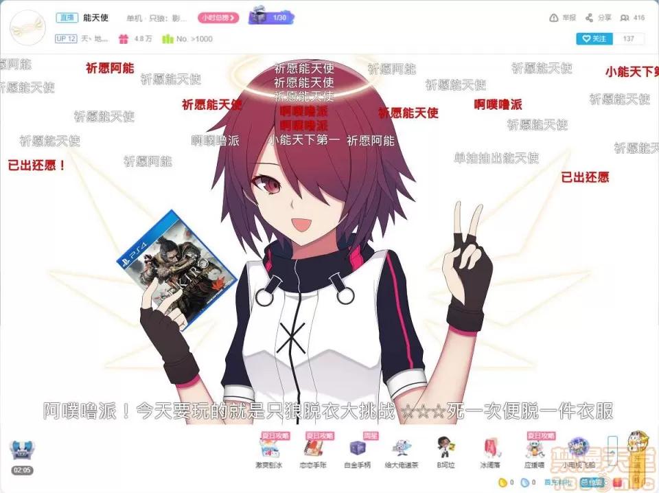 明日方舟 明日方舟/アークナイツ-PIXIV收藏过500图集02 第108页