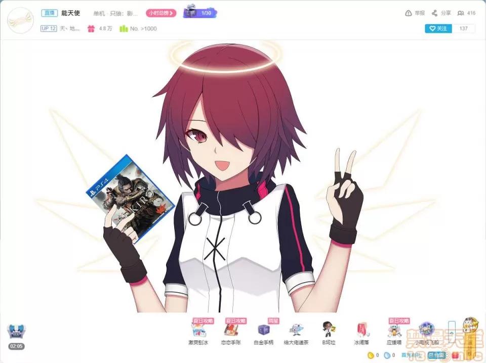 明日方舟 明日方舟/アークナイツ-PIXIV收藏过500图集02 第112页
