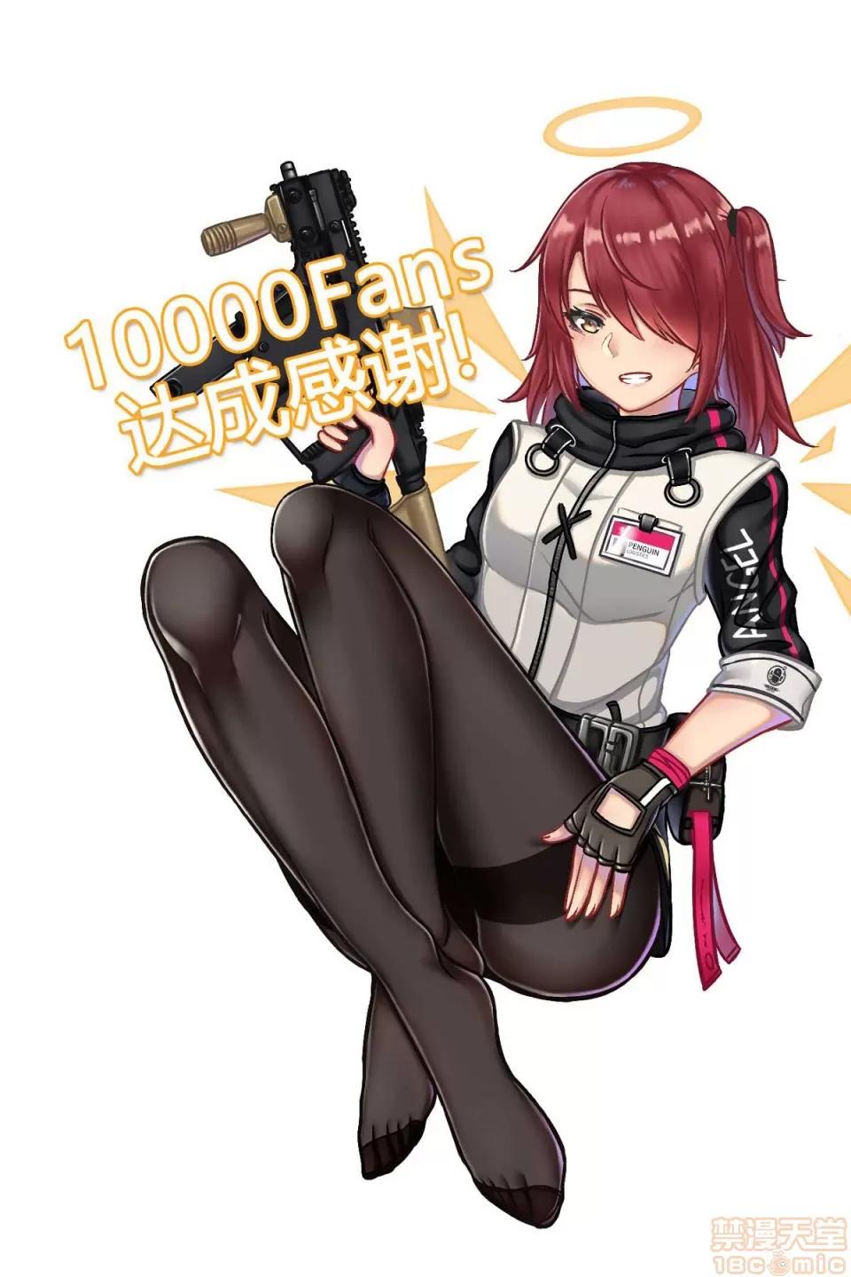 明日方舟 明日方舟/アークナイツ-PIXIV收藏过500图集02 第218页