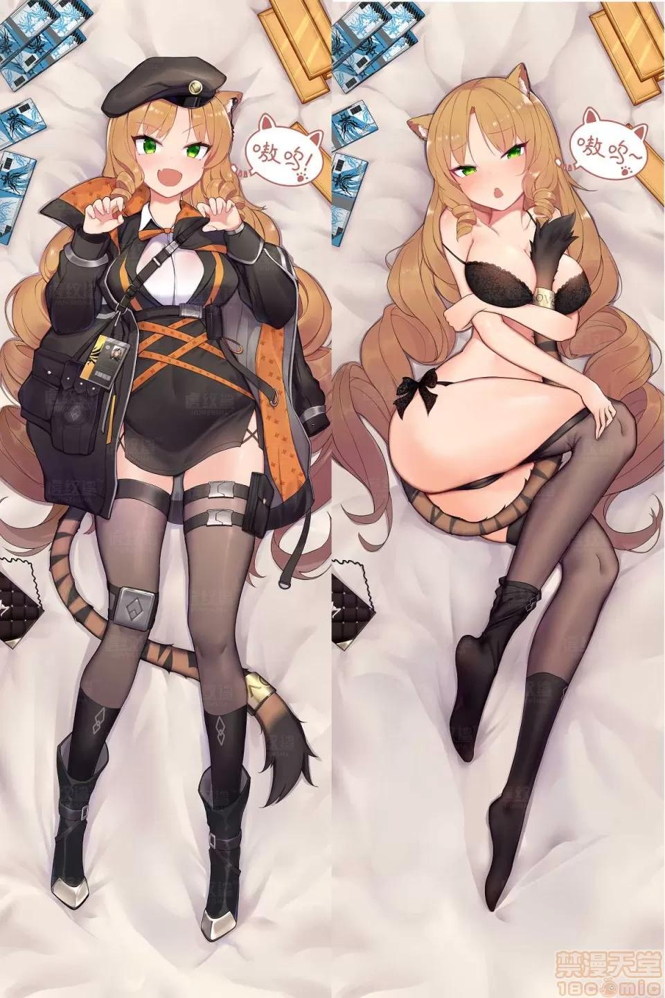 明日方舟 明日方舟/アークナイツ-PIXIV收藏过500图集02 第263页