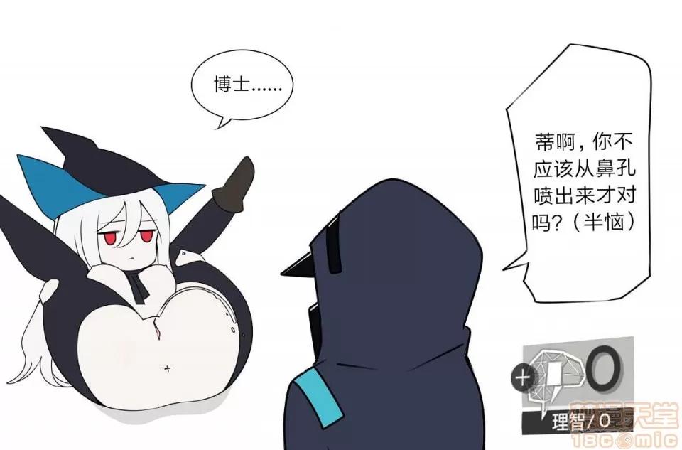 明日方舟 明日方舟/アークナイツ-PIXIV收藏过500图集02 第344页