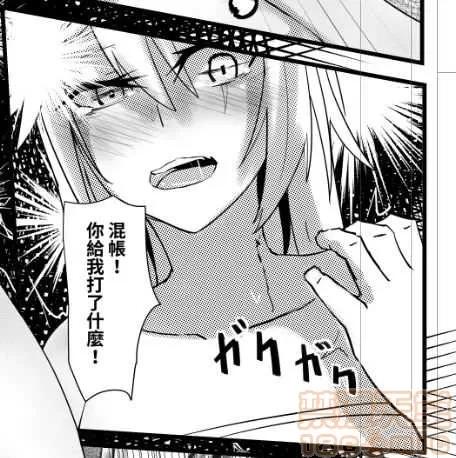 明日方舟 明日方舟/アークナイツ-PIXIV收藏过500图集02 第363页