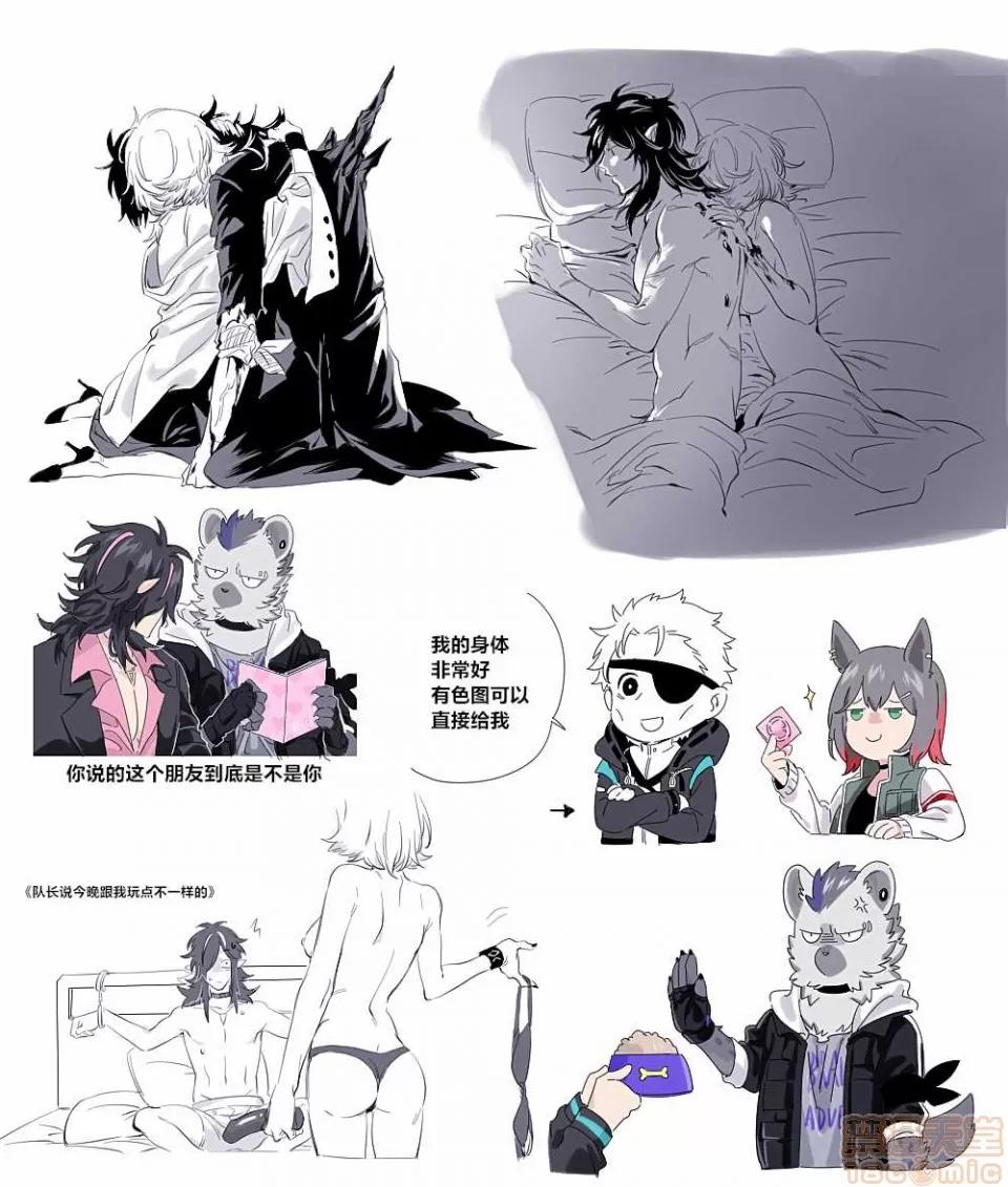 明日方舟 明日方舟/アークナイツ-PIXIV收藏过500图集02 第467页