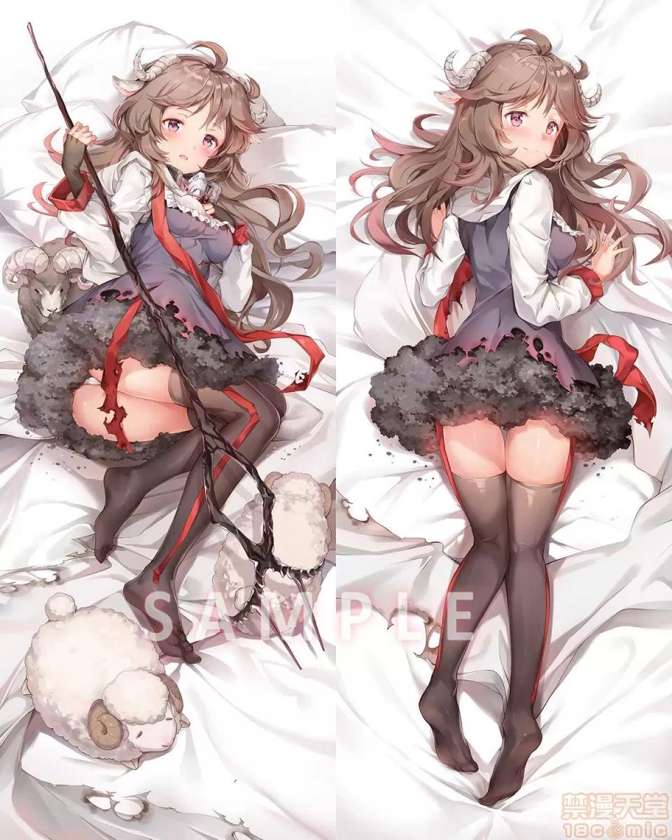 明日方舟 明日方舟/アークナイツ-PIXIV收藏过500图集02 第532页
