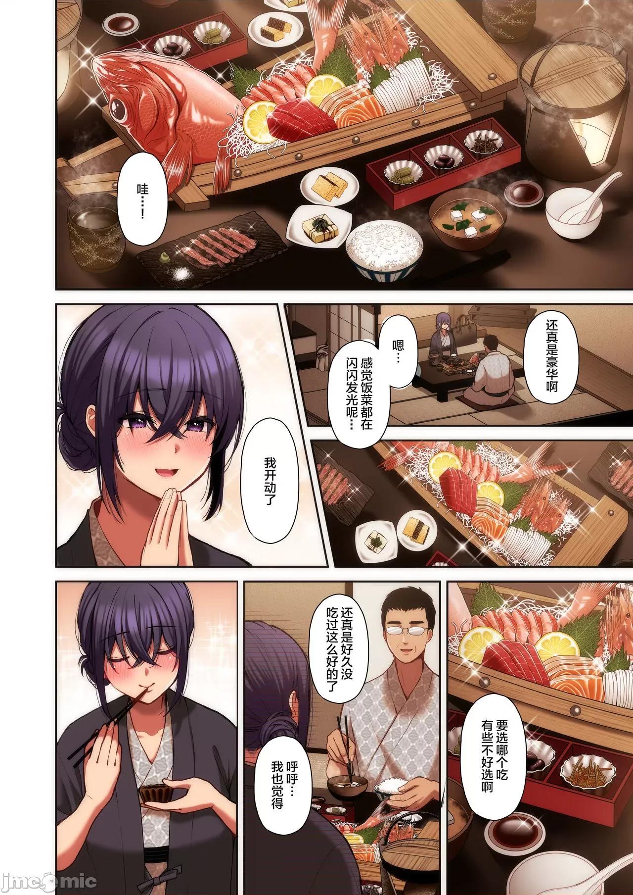 フルカラー版 [Ichigo Crown (ゆずりあい)] 泡沫〜里垢ドM派遣OLオナホ調教〜 フルカラー版 第153页