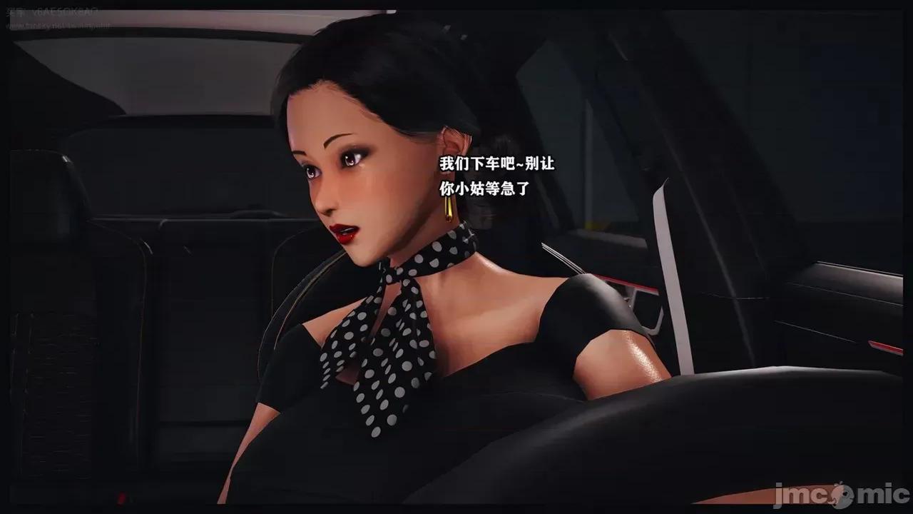 丝袜美母1-9 [Peter]调教丝袜美母1-9 第1069页