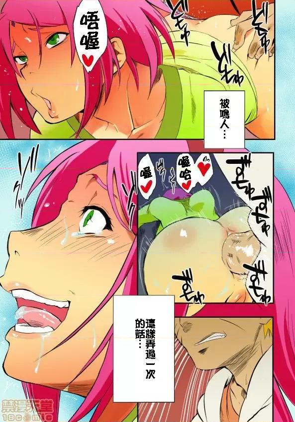 影日向に櫻咲く (C90) [からきし傭兵團 真雅 (砂原渉)] 影日向に櫻咲く (NARUTO -ナルト-) [中國翻譯][カラー化] 第20页
