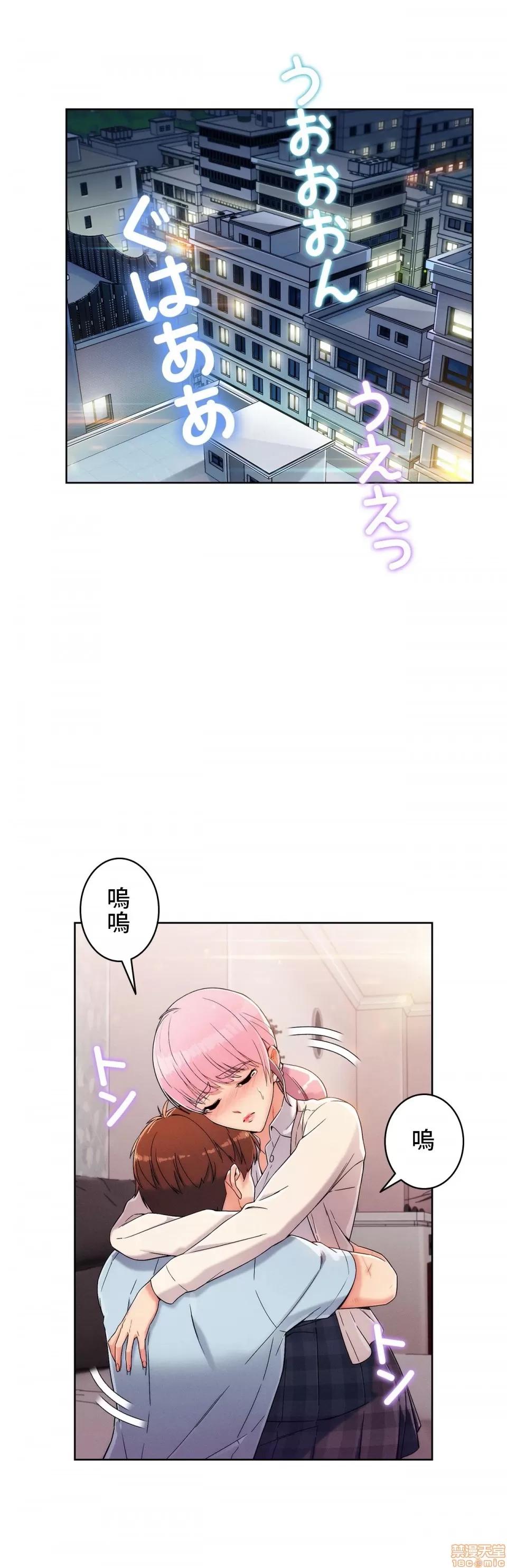谷底的第二春~认真仔的性事 谷底的第二春 2 第48页