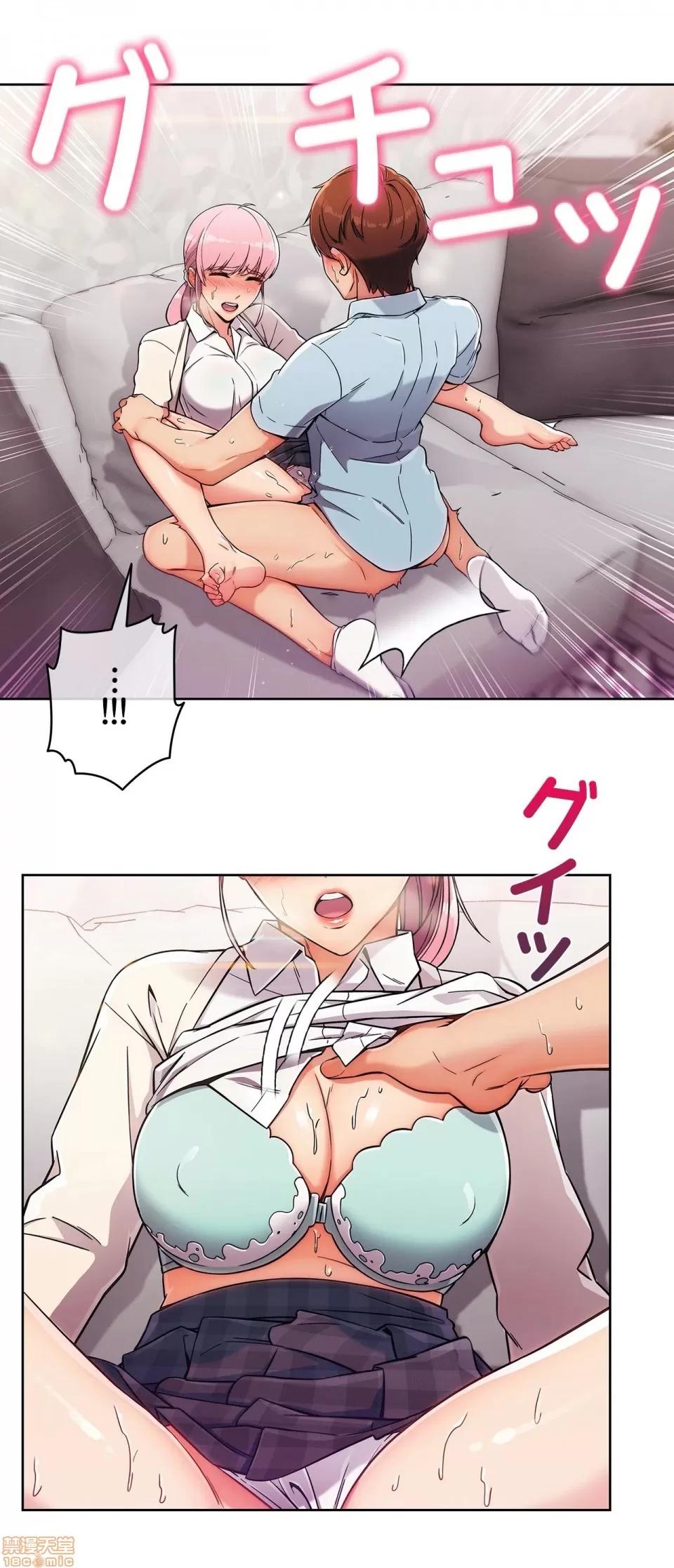 谷底的第二春~认真仔的性事 谷底的第二春 3 第20页