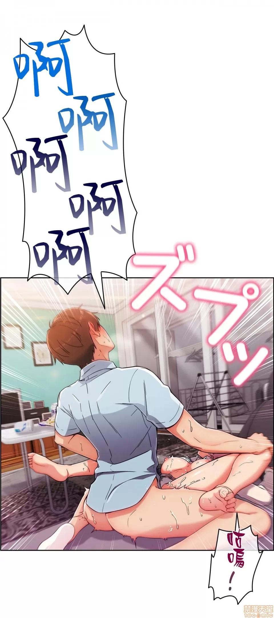 谷底的第二春~认真仔的性事 谷底的第二春 3 第28页