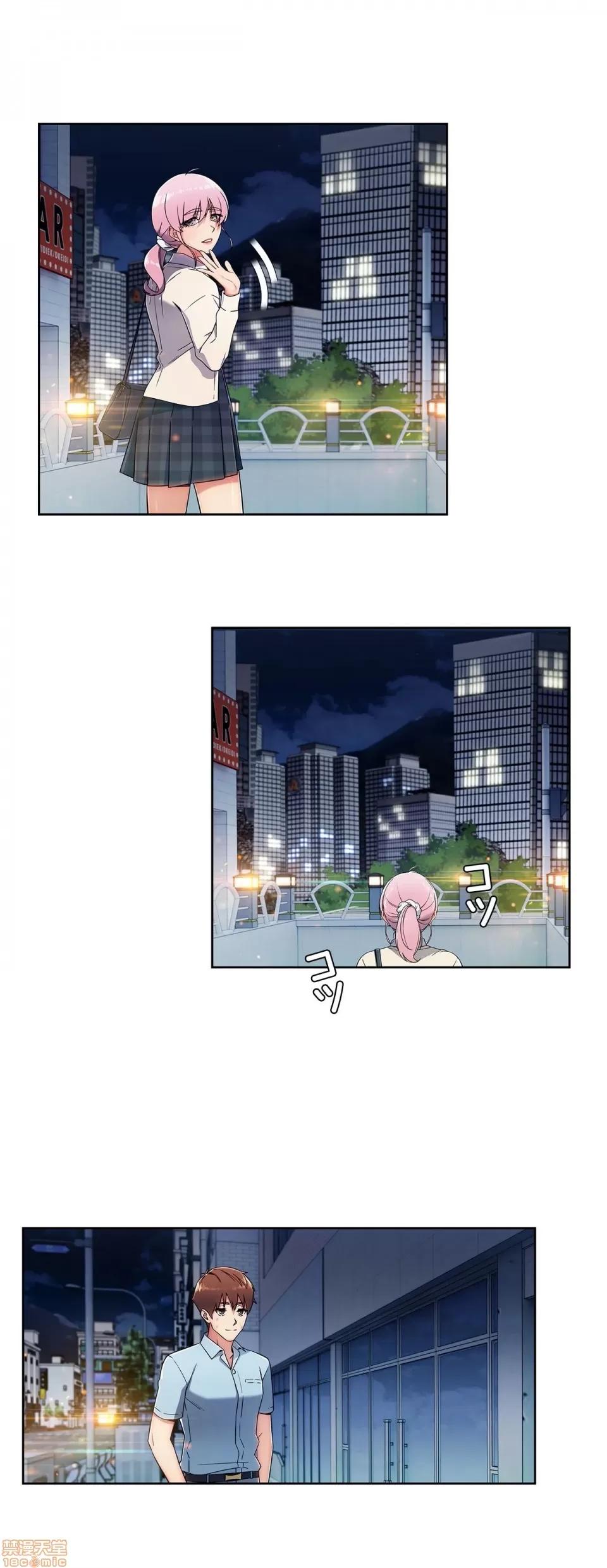 谷底的第二春~认真仔的性事 谷底的第二春 4 第30页