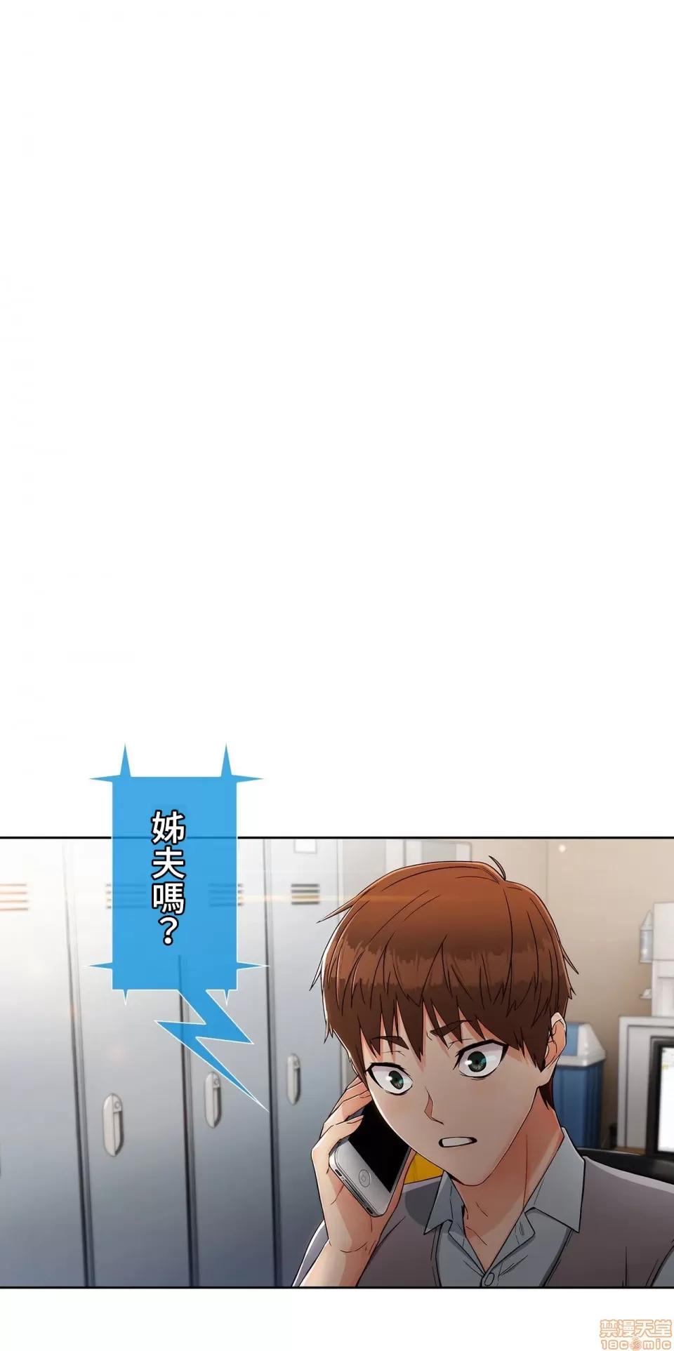 谷底的第二春~认真仔的性事 谷底的第二春 5 第1页