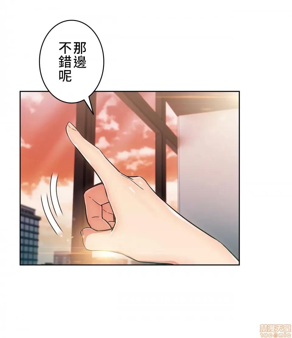 谷底的第二春~认真仔的性事 谷底的第二春 6 第21页