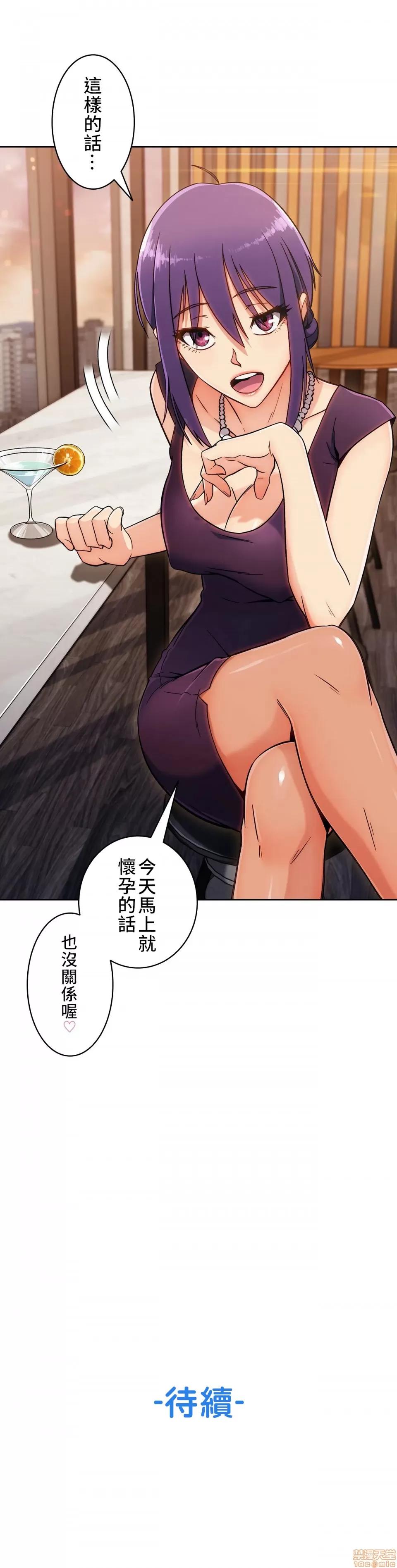 谷底的第二春~认真仔的性事 谷底的第二春 6 第39页