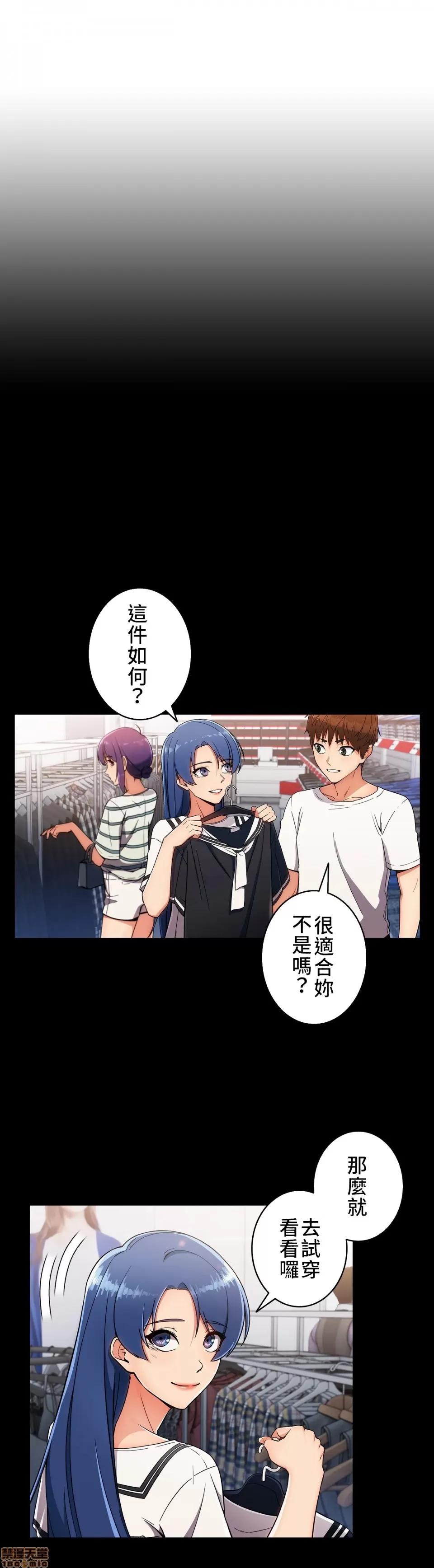 谷底的第二春~认真仔的性事 谷底的第二春 7 第18页