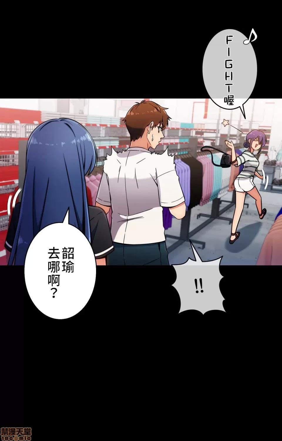 谷底的第二春~认真仔的性事 谷底的第二春 7 第25页