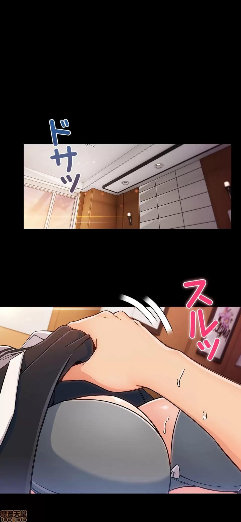 谷底的第二春~认真仔的性事 谷底的第二春 7 第31页
