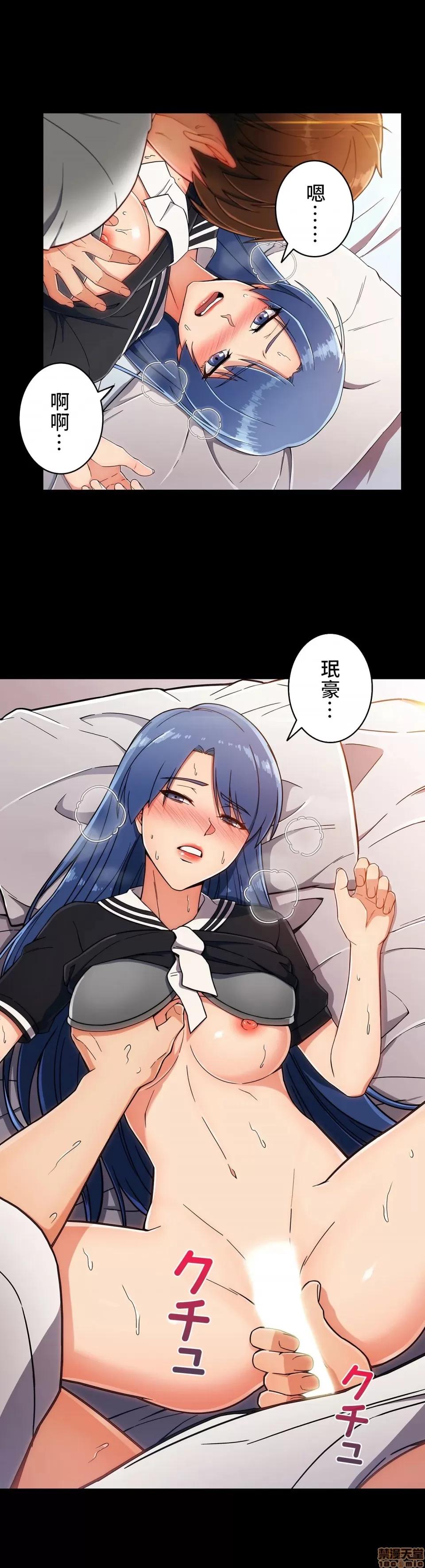 谷底的第二春~认真仔的性事 谷底的第二春 7 第34页