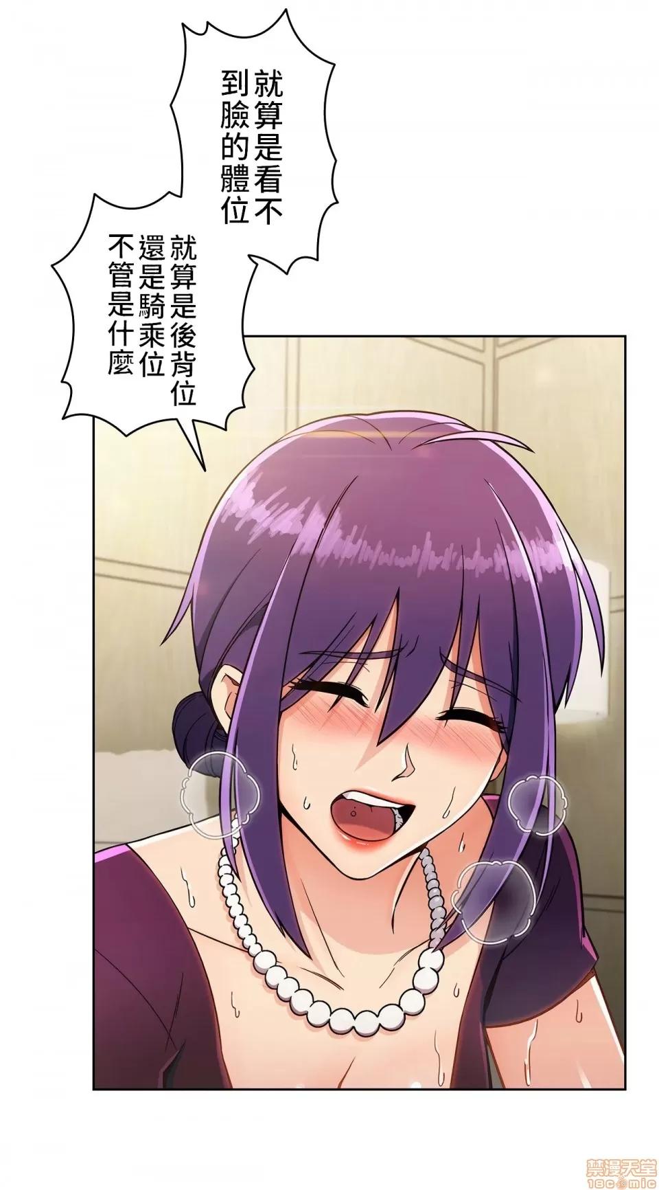 谷底的第二春~认真仔的性事 谷底的第二春 8 第24页