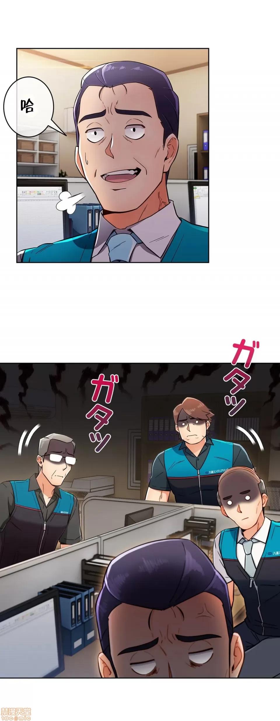谷底的第二春~认真仔的性事 谷底第二春 10 第14页