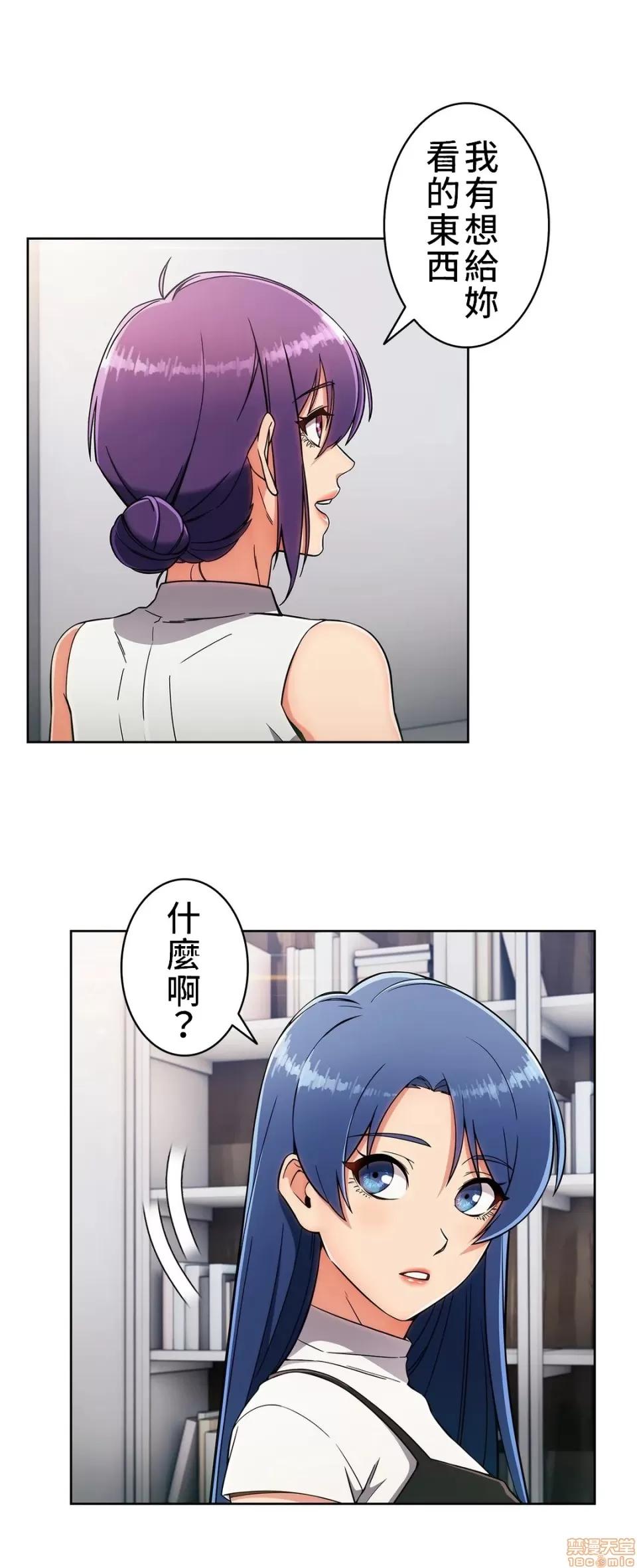 谷底的第二春~认真仔的性事 谷底第二春 10 第33页