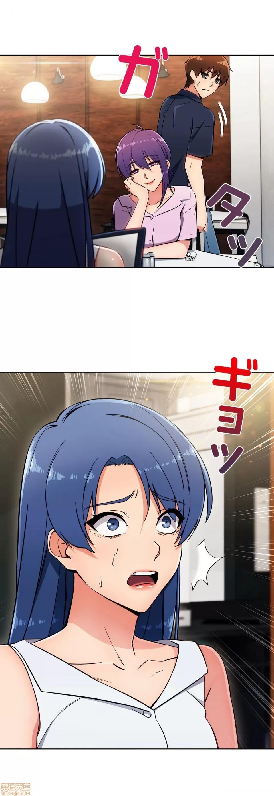 谷底的第二春~认真仔的性事 谷底的第二春 12 第25页