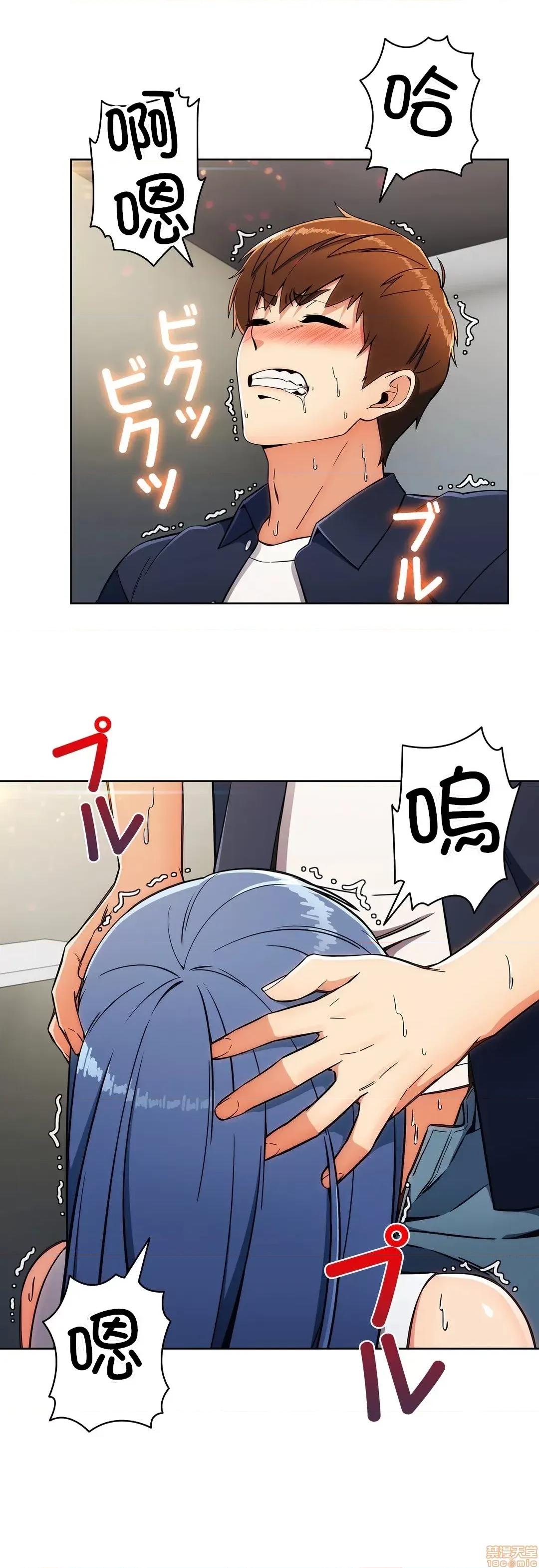 谷底的第二春~认真仔的性事 谷底的第二春 15 第23页