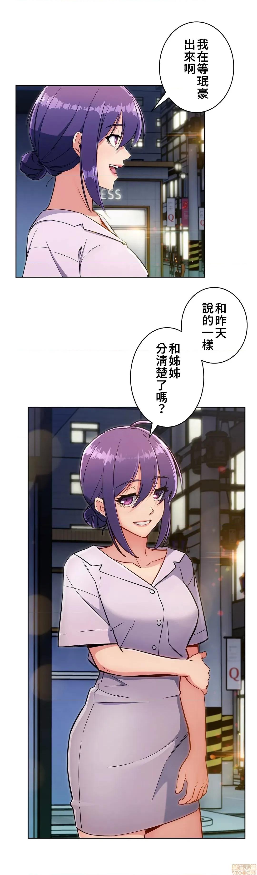 谷底的第二春~认真仔的性事 谷底的第二春 16 第5页