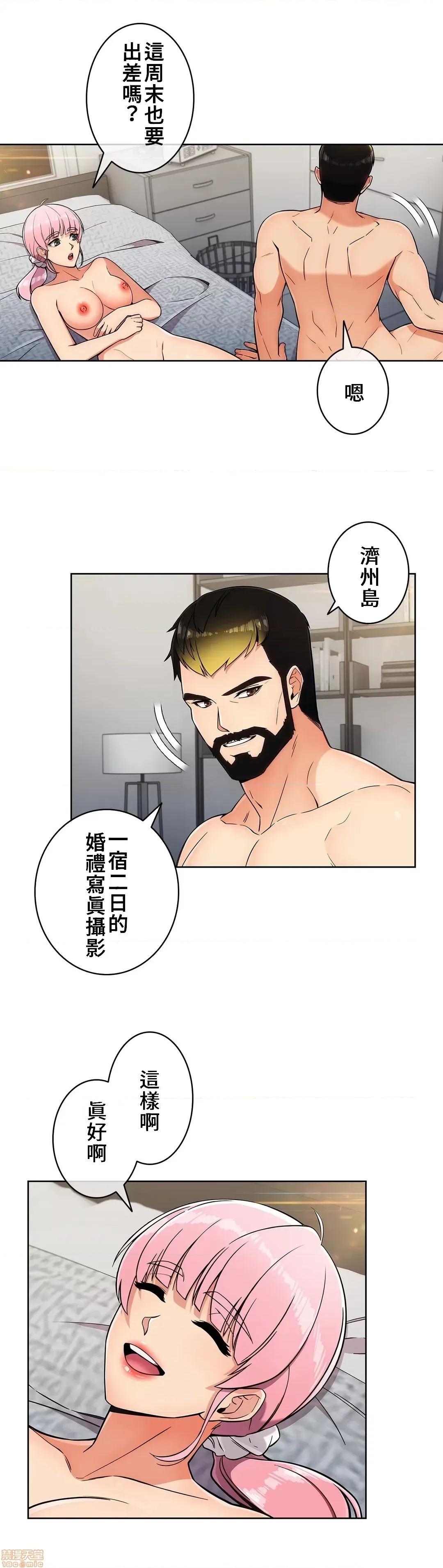 谷底的第二春~认真仔的性事 谷底的第二春 16 第29页
