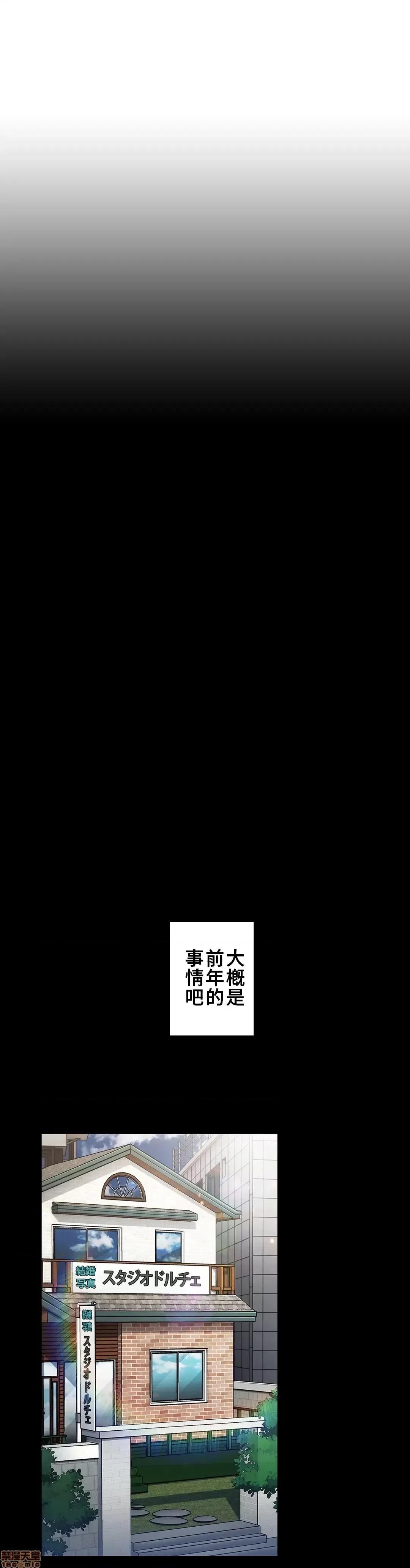 谷底的第二春~认真仔的性事 谷底的第二春 18 第19页