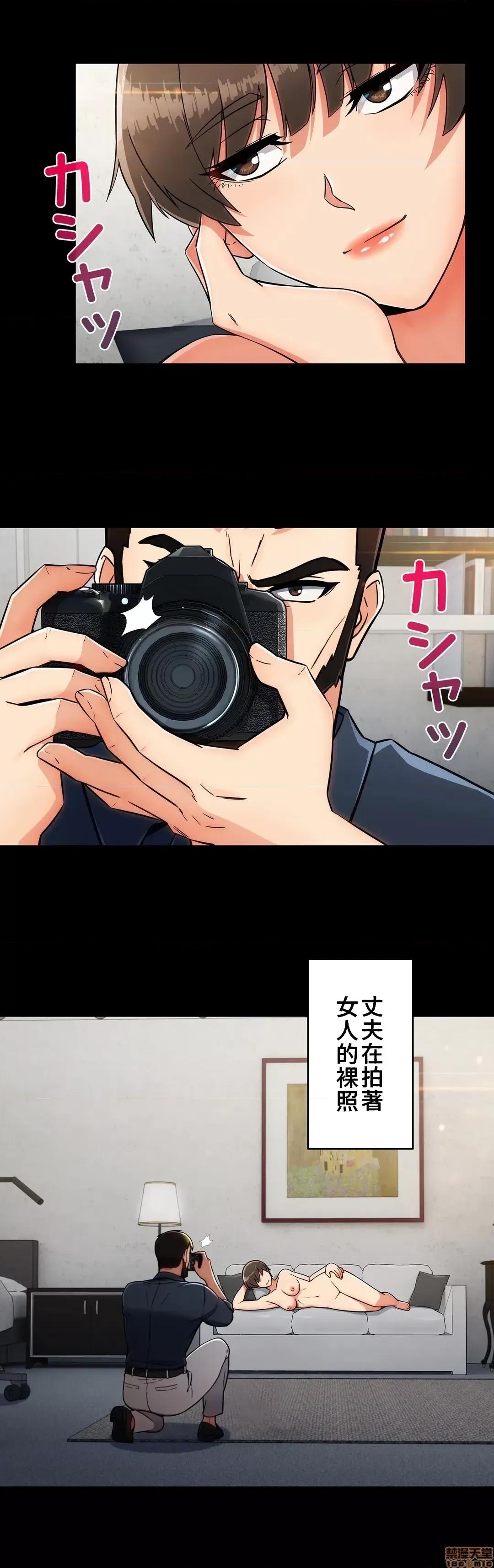 谷底的第二春~认真仔的性事 谷底的第二春 18 第25页