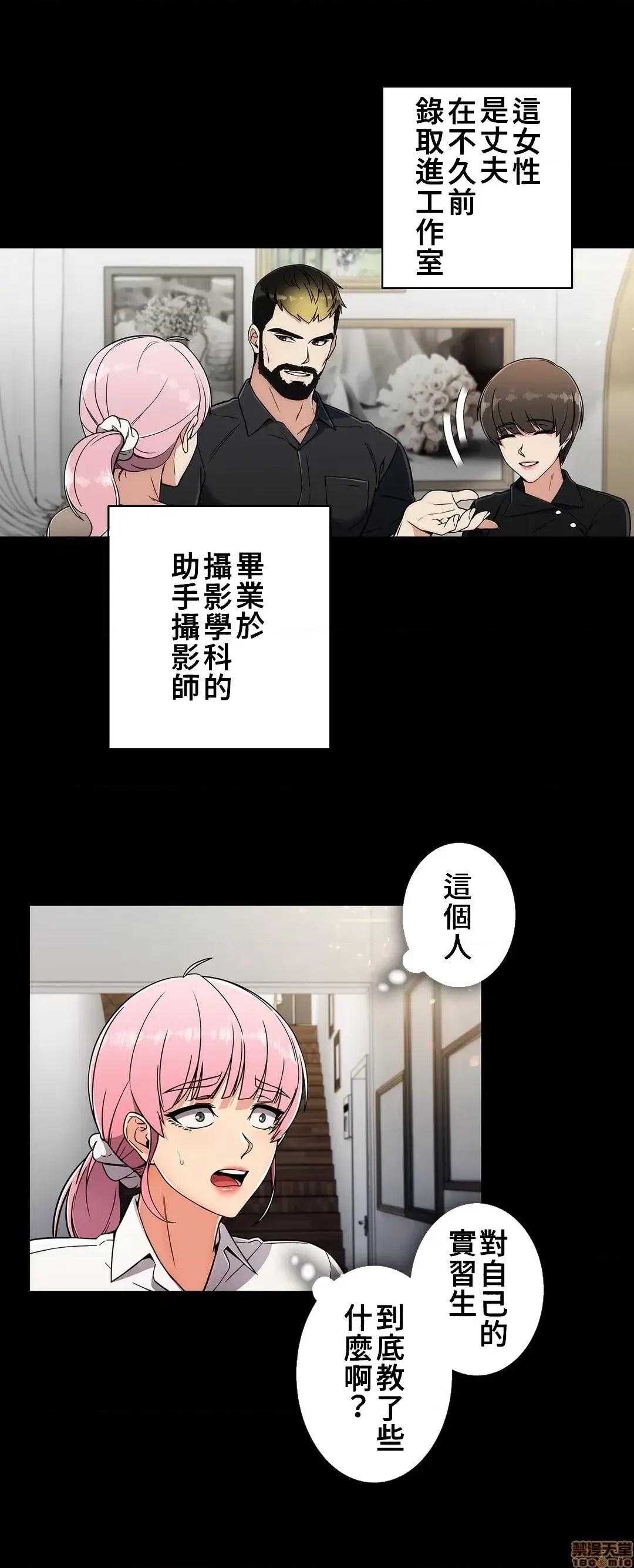 谷底的第二春~认真仔的性事 谷底的第二春 18 第28页
