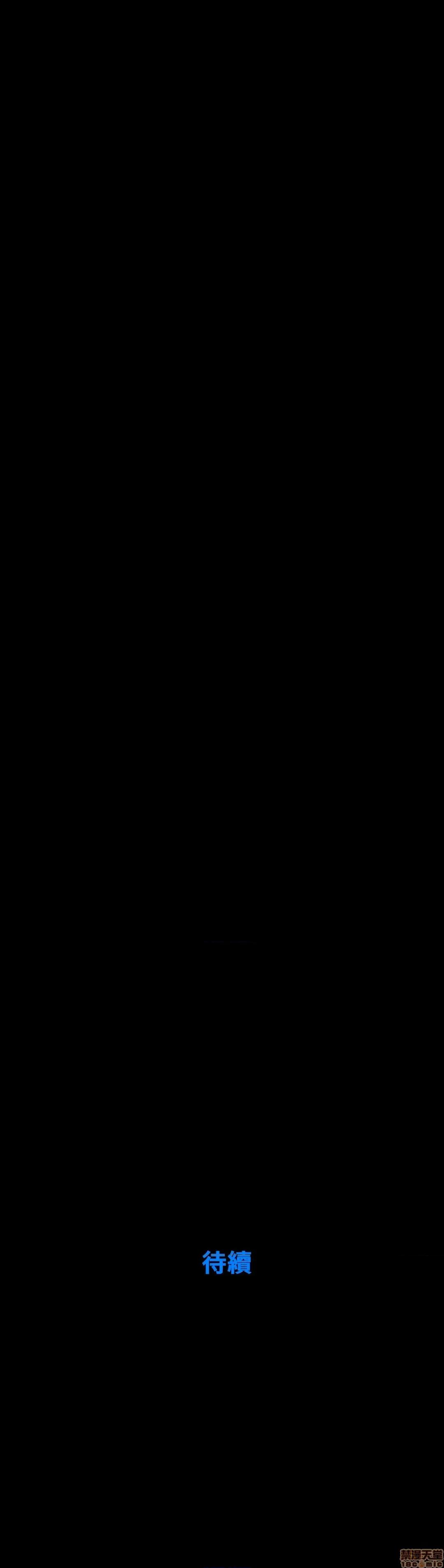 谷底的第二春~认真仔的性事 谷底的第二春 18 第33页