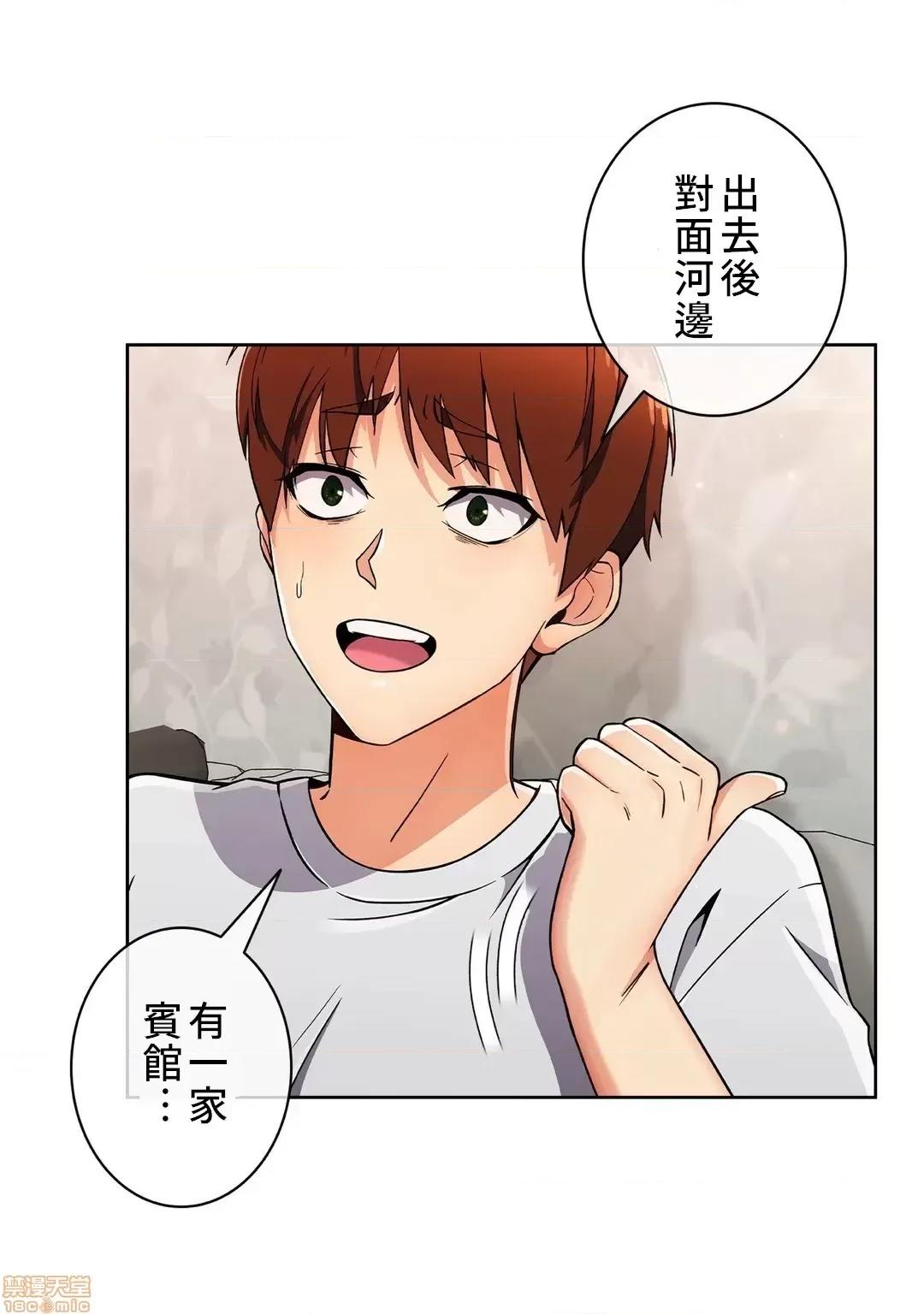 谷底的第二春~认真仔的性事 谷底的第二春 22 第22页
