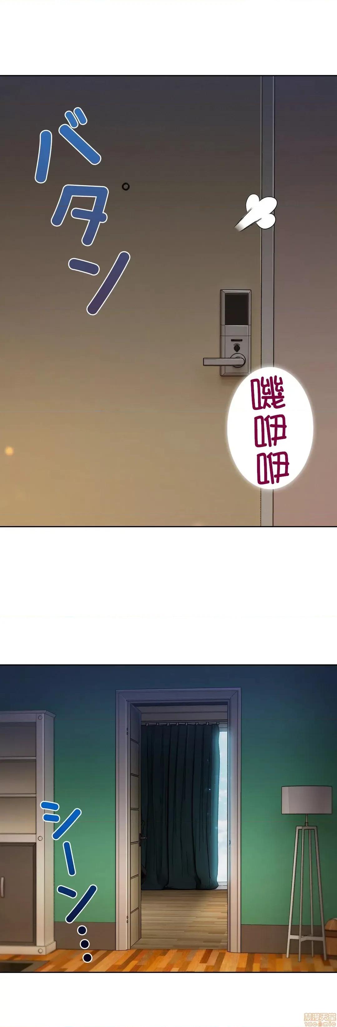 谷底的第二春~认真仔的性事 谷底的第二春 22 第25页