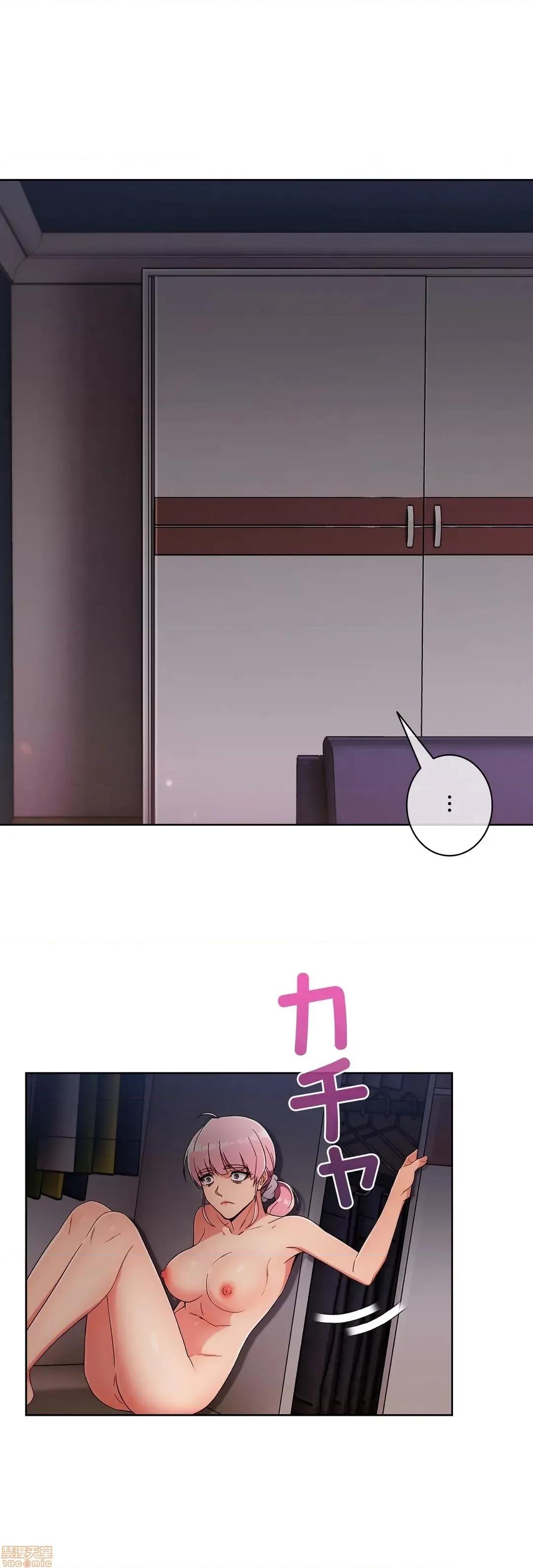 谷底的第二春~认真仔的性事 谷底的第二春 22 第26页