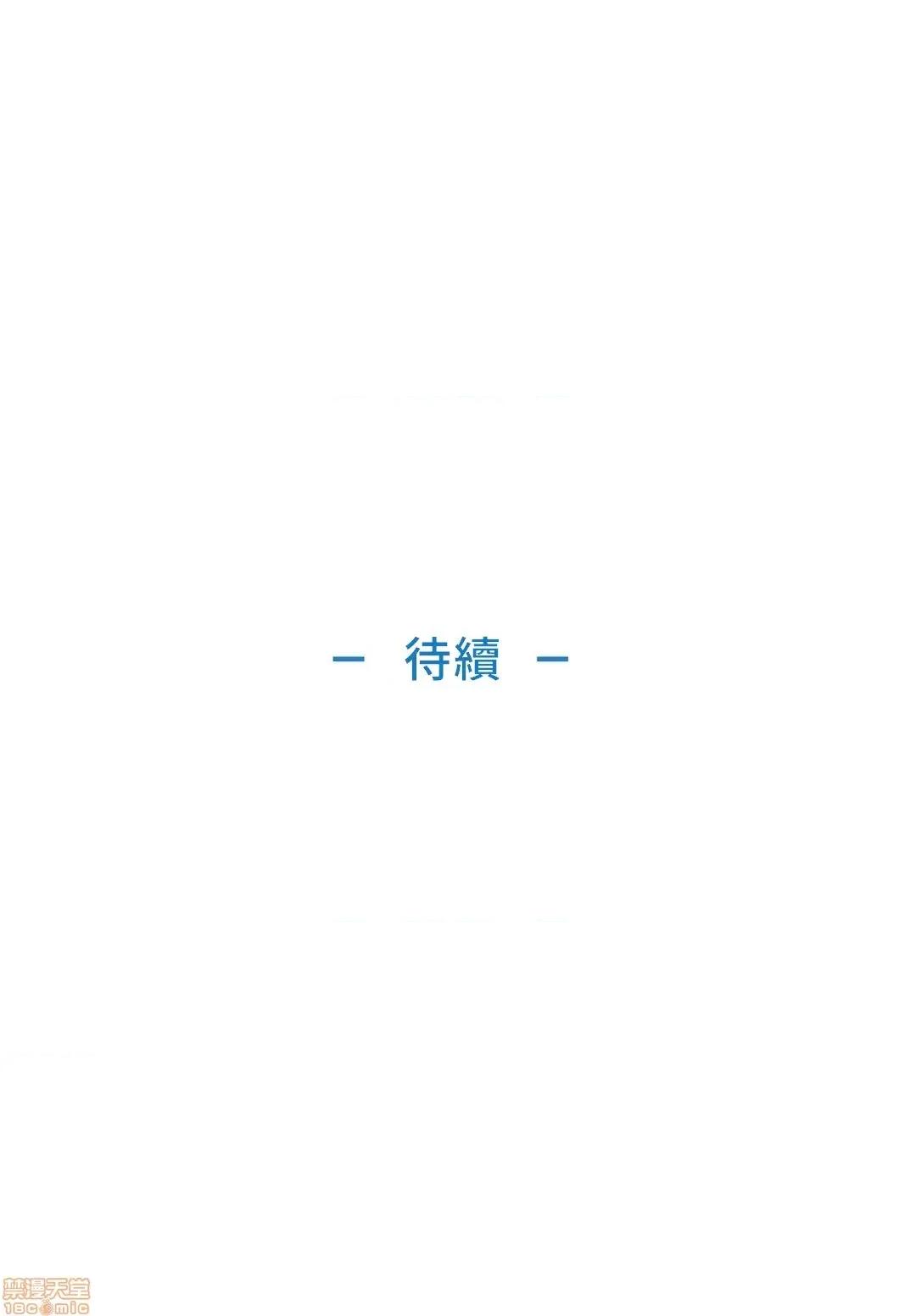 谷底的第二春~认真仔的性事 谷底的第二春 22 第39页