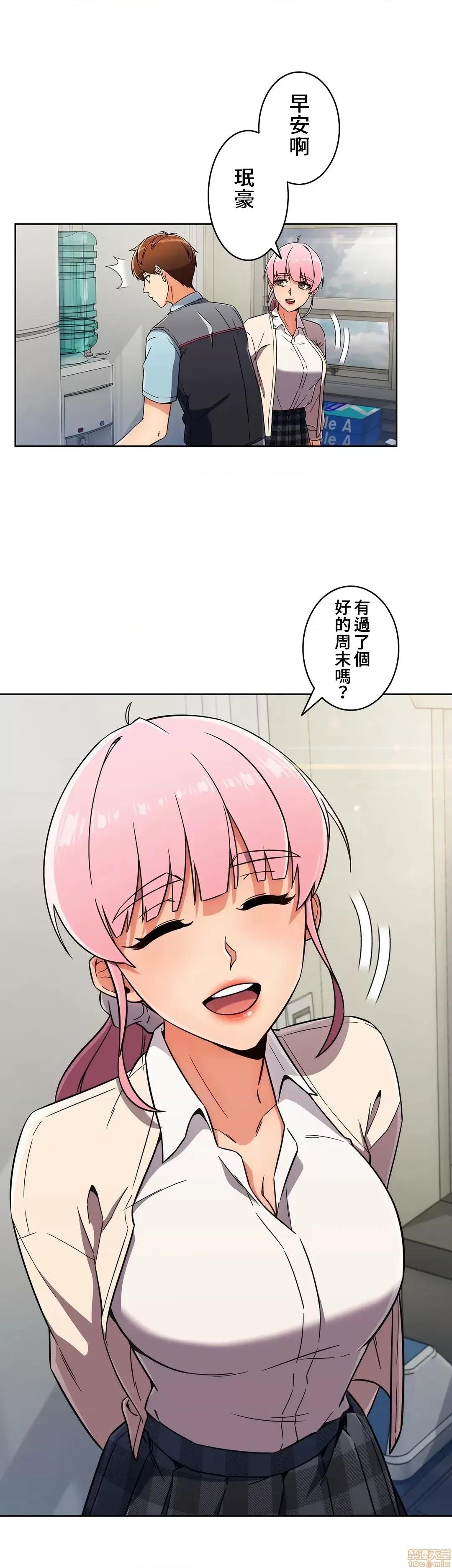 谷底的第二春~认真仔的性事 谷底的第二春 24 第35页
