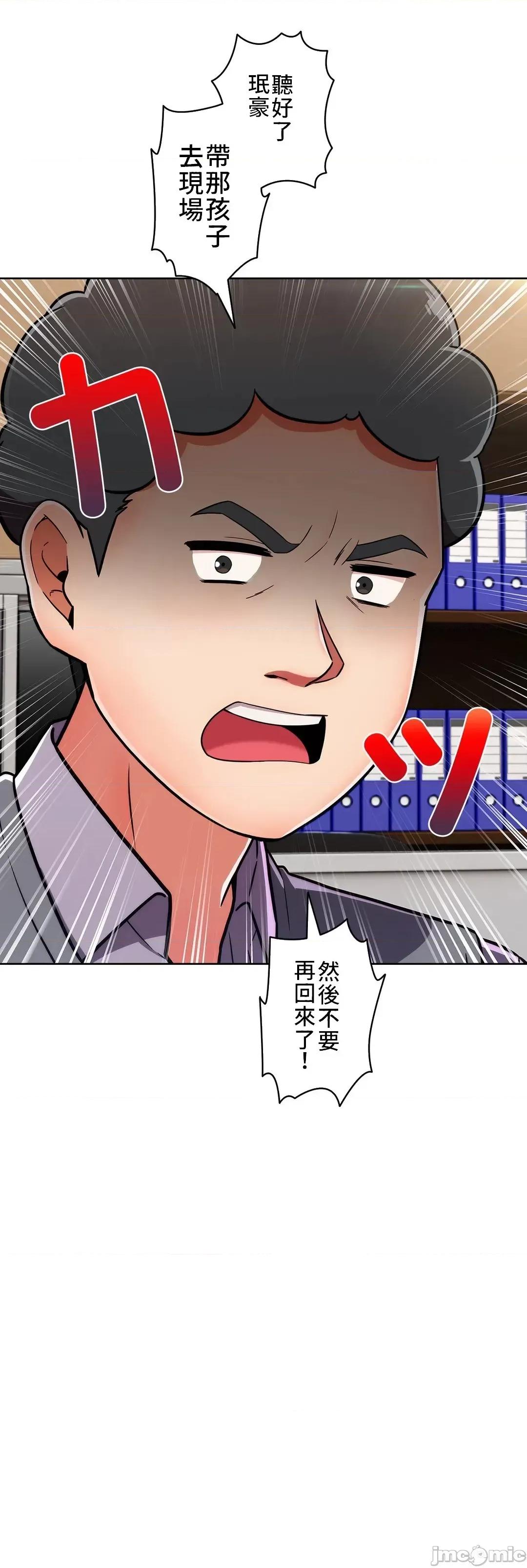 谷底的第二春~认真仔的性事 谷底的第二春 26 第32页