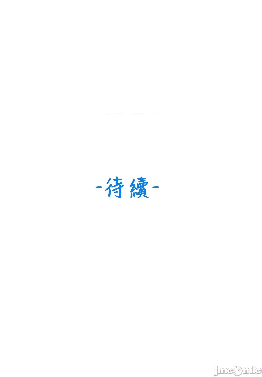 谷底的第二春~认真仔的性事 谷底的第二春 26 第43页