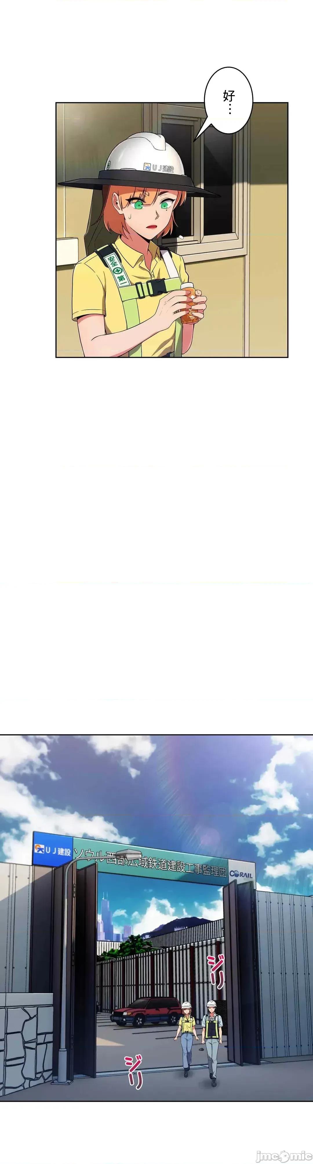 谷底的第二春~认真仔的性事 谷底的第二春 28 第17页