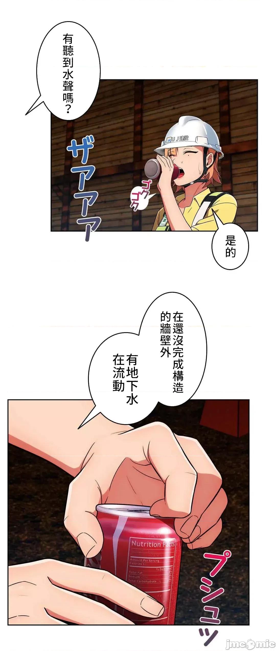 谷底的第二春~认真仔的性事 谷底的第二春 28 第31页