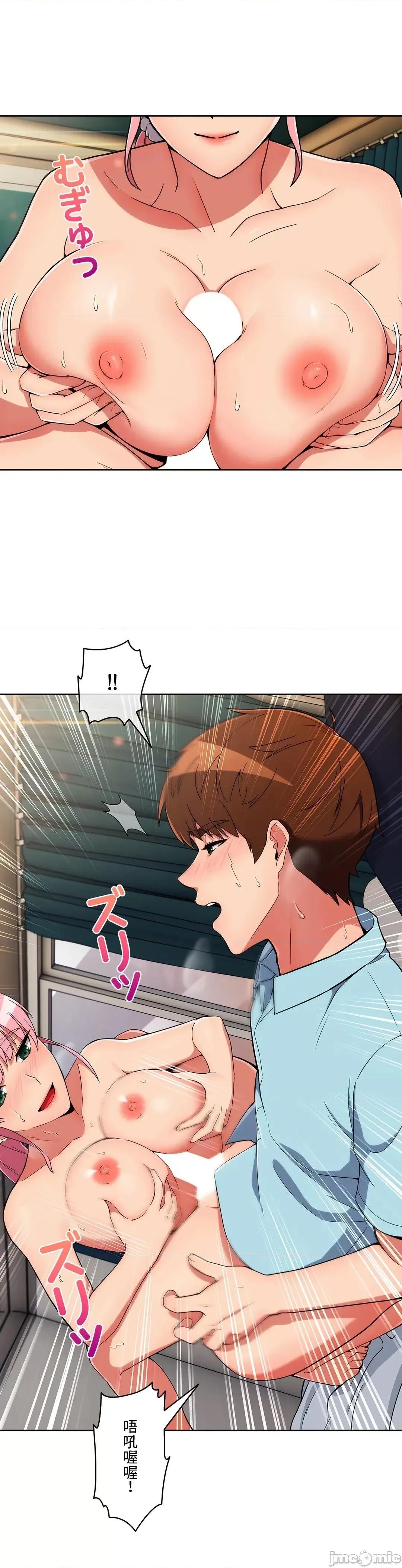 谷底的第二春~认真仔的性事 谷底的第二春 30 第13页