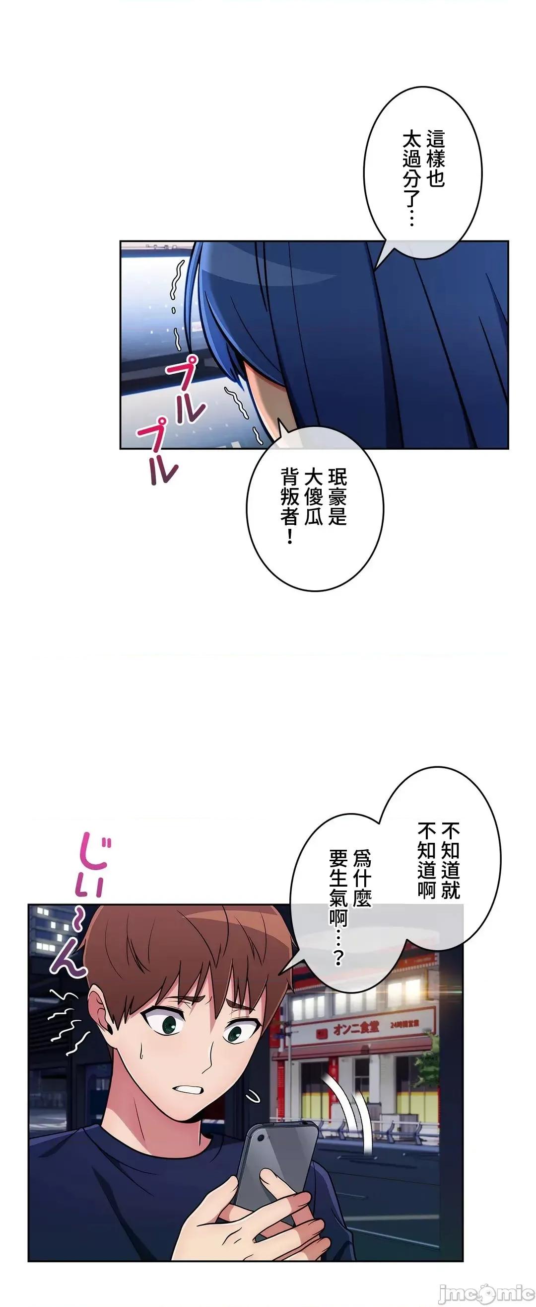 谷底的第二春~认真仔的性事 真诚的敏赫 31 第20页