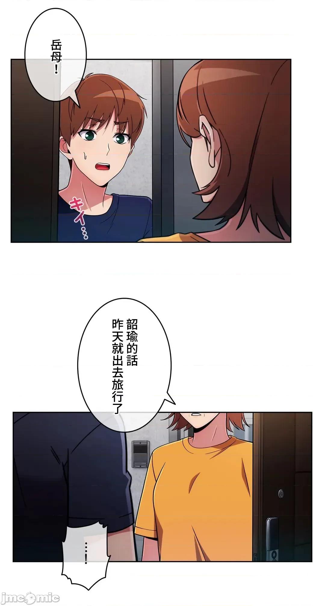 谷底的第二春~认真仔的性事 真诚的敏赫 31 第32页