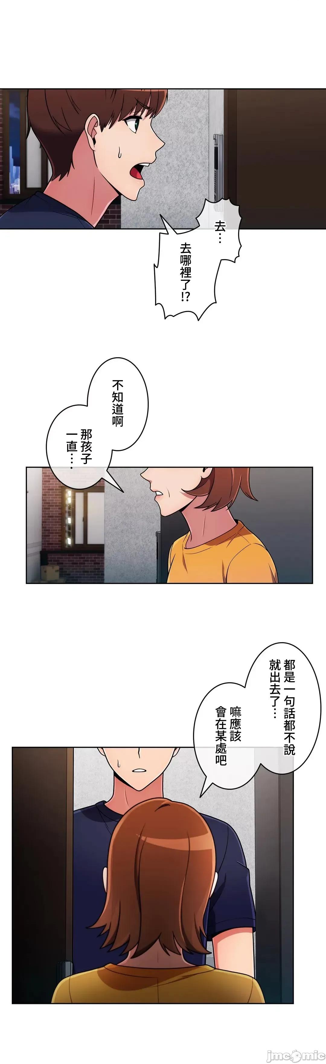 谷底的第二春~认真仔的性事 真诚的敏赫 31 第33页