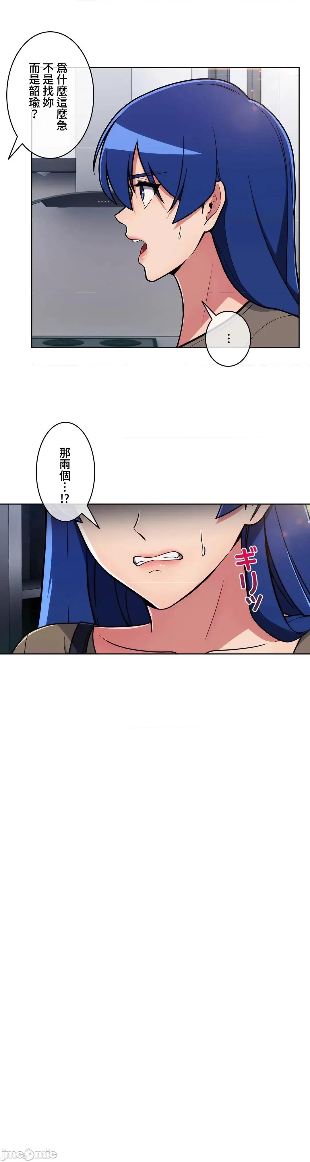 谷底的第二春~认真仔的性事 真诚的敏赫 31 第39页