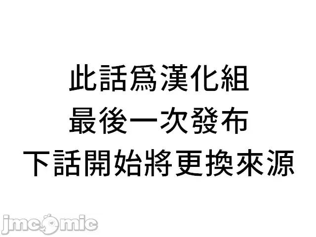 谷底的第二春~认真仔的性事 真诚的敏赫 31 第43页