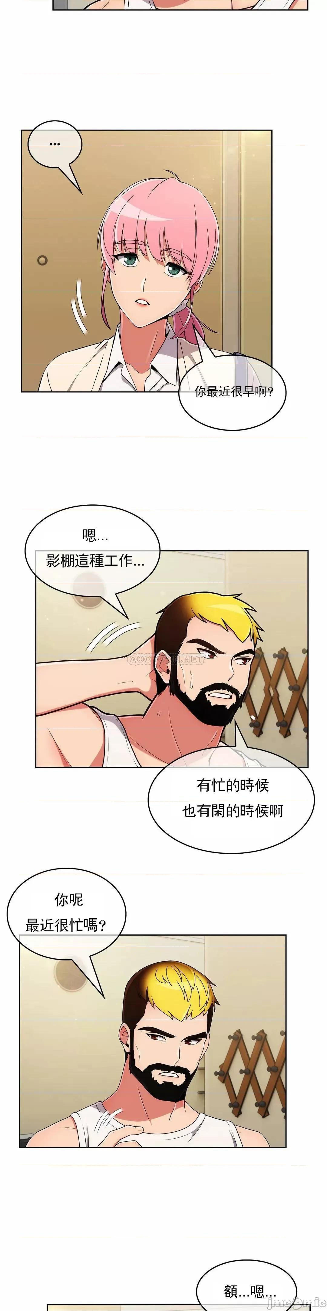谷底的第二春~认真仔的性事 真诚的敏赫32 第2页