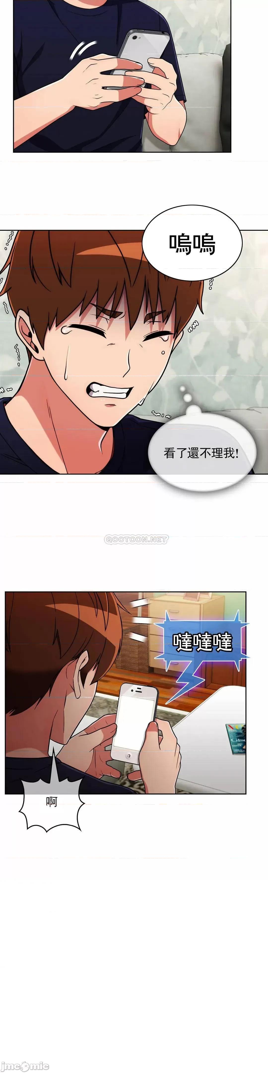 谷底的第二春~认真仔的性事 真诚的敏赫32 第10页